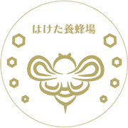 国産100%にこだわったのはちみつ